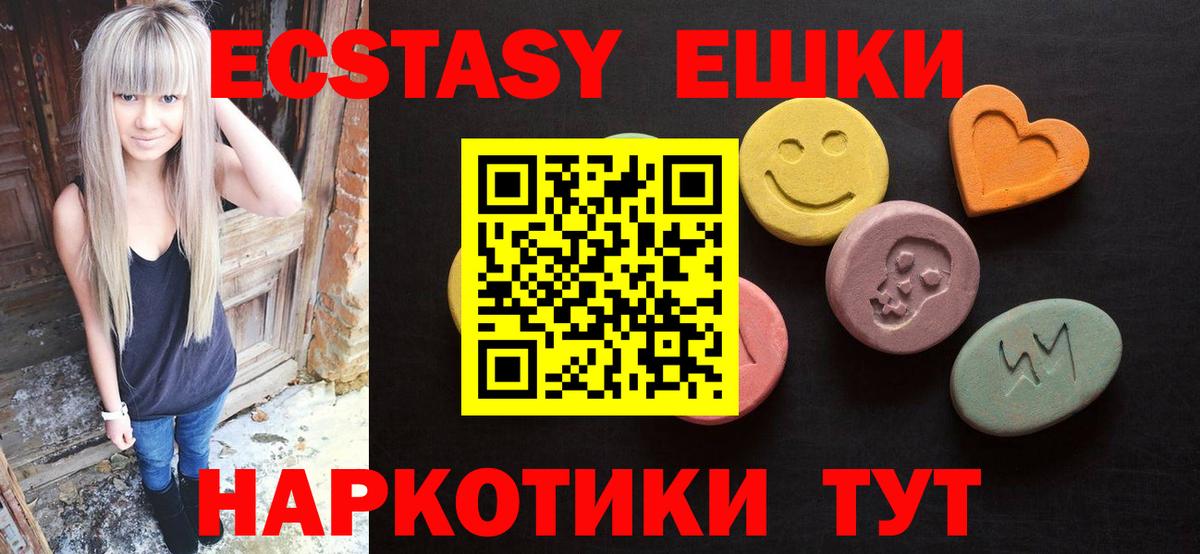 Экстази Cube  Вход с VPN  Тихвин  Ecstasy louis Vuitton 