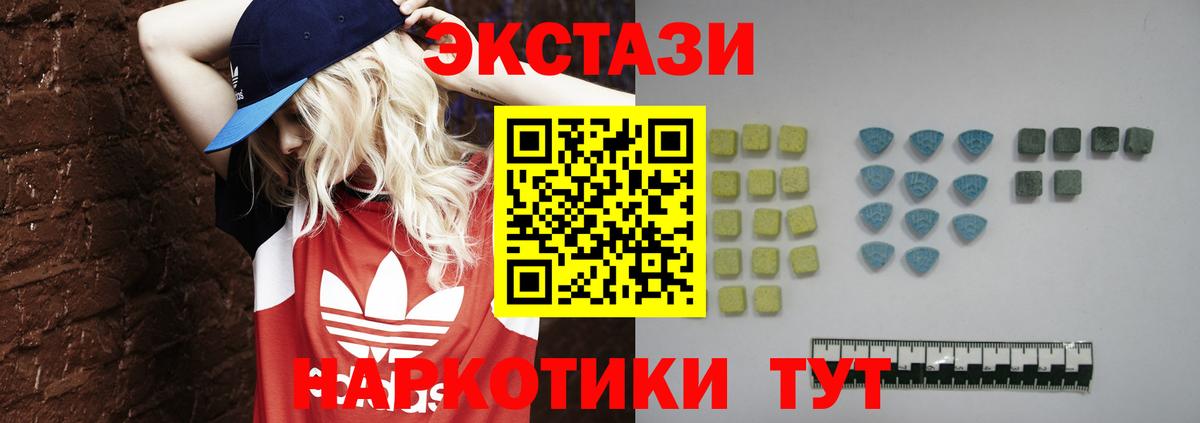 ЭКСТАЗИ Дубай Тихвин