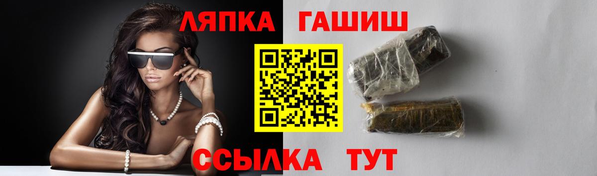 Гашиш VHQ Тихвин