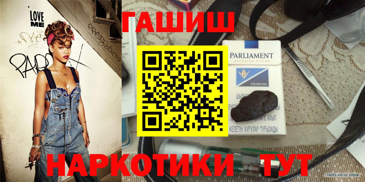 Гашиш Cannabis  Гашиш Premium  Тихвин  Вход с VPN 