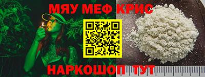 мдма Нарткала