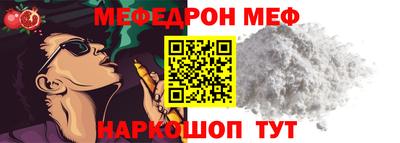 скорость mdpv Нальчик