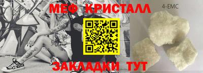 марки lsd Наро-Фоминск
