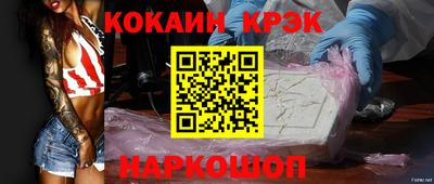 марки lsd Наро-Фоминск