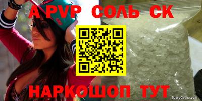 марки lsd Наро-Фоминск