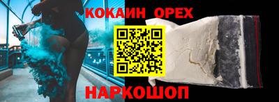 мдма Нарткала