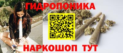 марки lsd Наро-Фоминск