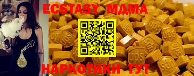 марки lsd Наро-Фоминск