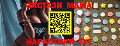 мдма Нарткала