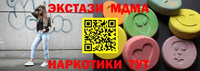 марки lsd Наро-Фоминск