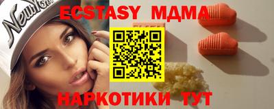 марки lsd Наро-Фоминск
