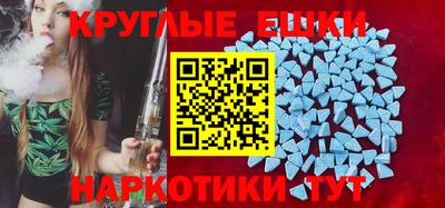 марки lsd Наро-Фоминск