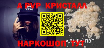 марки lsd Наро-Фоминск