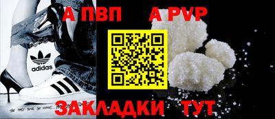 скорость mdpv Нальчик