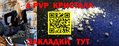 скорость mdpv Нальчик