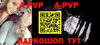 скорость mdpv Нальчик