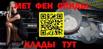 скорость mdpv Нальчик