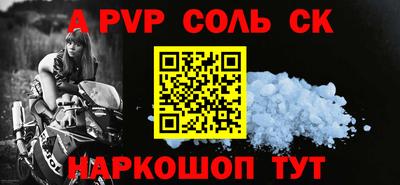 скорость mdpv Нальчик