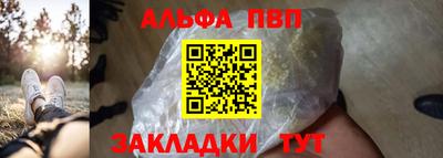 марки lsd Наро-Фоминск