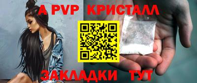 скорость mdpv Нальчик