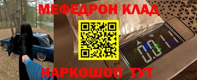 скорость mdpv Нальчик