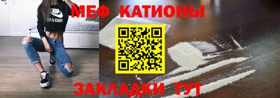 скорость mdpv Нальчик