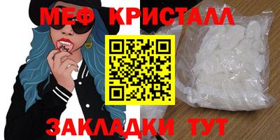 марки lsd Наро-Фоминск
