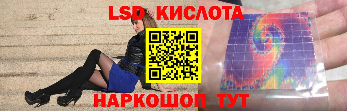 LSD-25 экстази ecstasy Тихвин