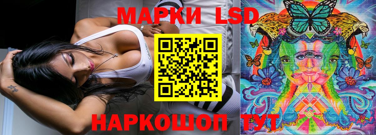 Наркотические марки 1,5мг  Вход с VPN  Наркотические марки  Тихвин  Наркотические марки 1,5мг 