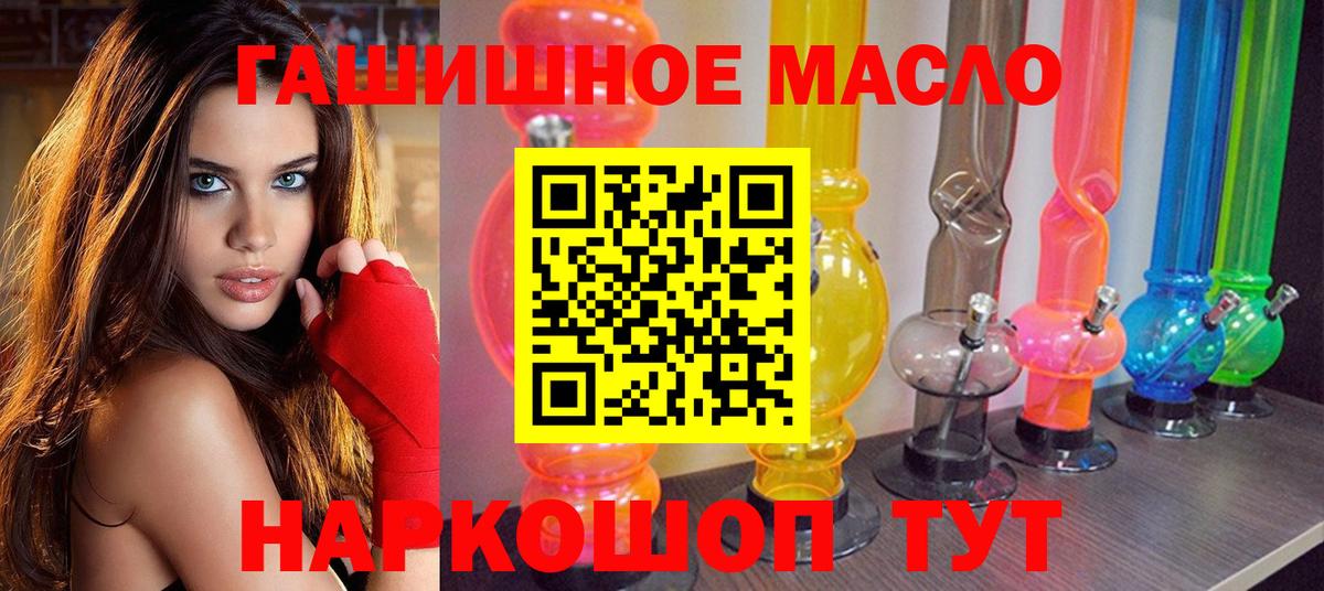 ТГК Wax Тихвин