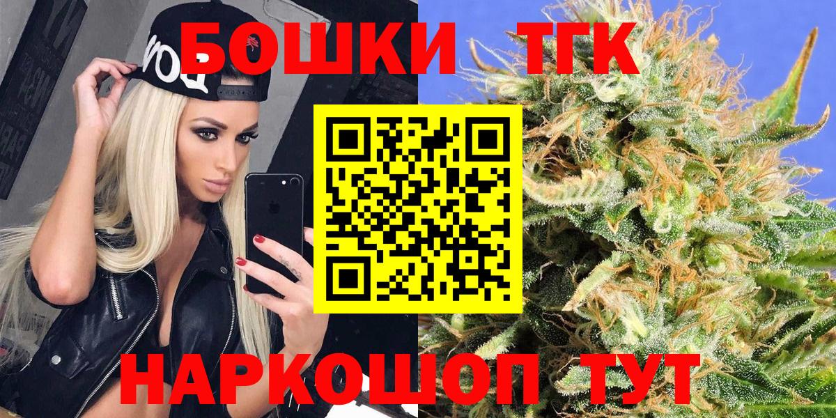 МАРИХУАНА марихуана  Вход с VPN  Тихвин  МАРИХУАНА индика 